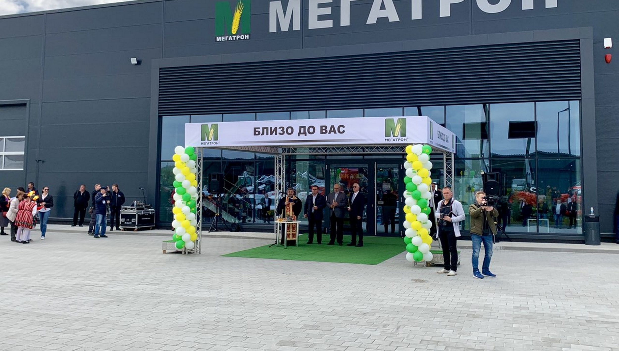 Откриха новият търговско-сервизен център на „Мегатрон“ ЕАД