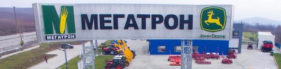 Showroom and service "MEGATRON" - city of Ruse