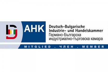 Германо-Българската индустриално-търговска камара