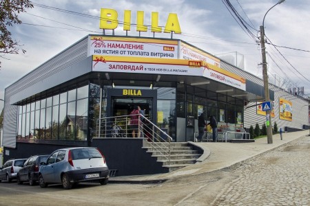 Супермаркет "Билла" - София, кв. "Симеоново"