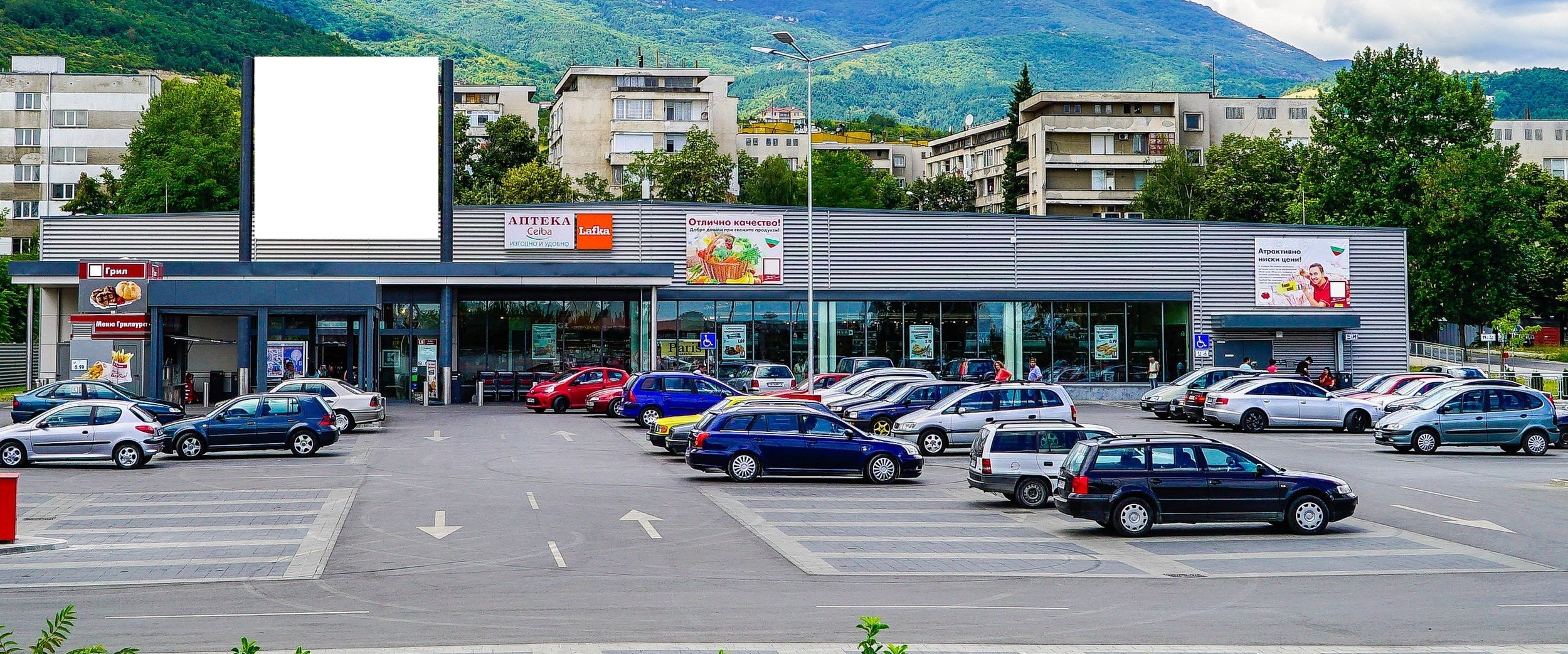 Hypermarket - Asenovgrad
