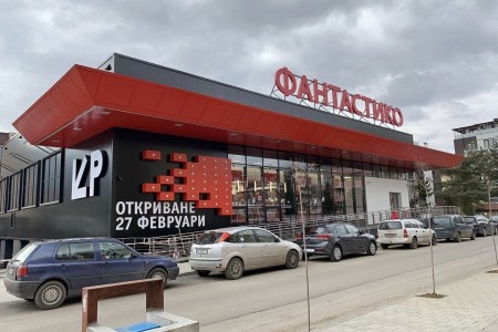 Supermarket Fantastico - Sofia, Manastirski livadi